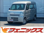 NV100 Clipper