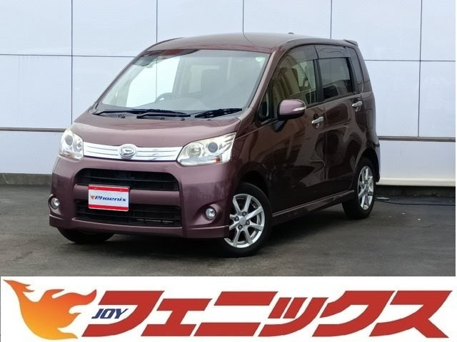 ムーヴ