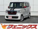 N-BOX