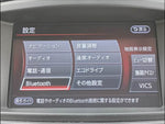 エルグランド