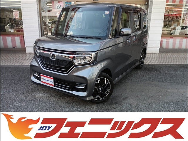 N-BOX