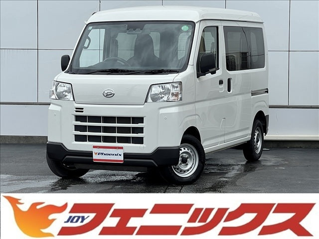Hijet Cargo