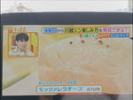 アクア