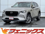 CX-60