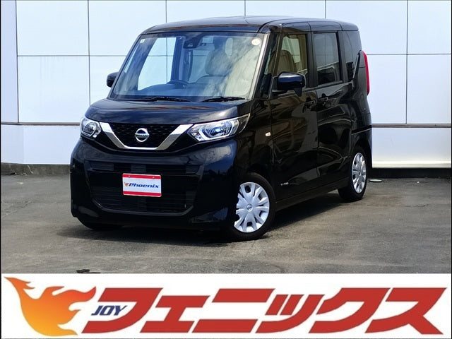 ルークス
