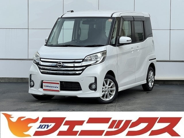 デイズルークス