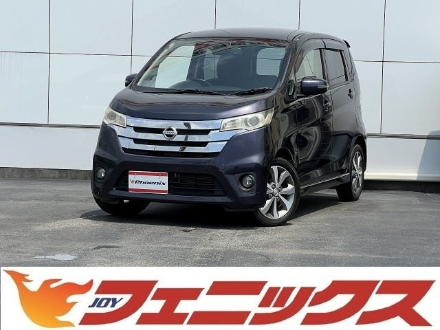 デイズ