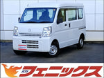 スクラムバン