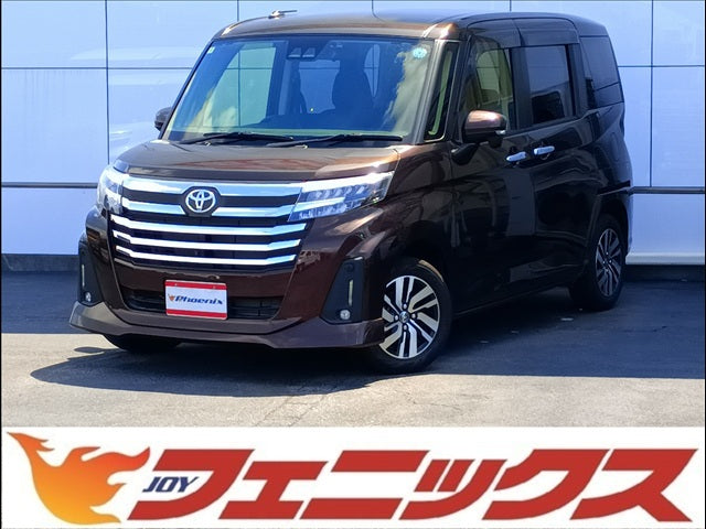 ルーミー