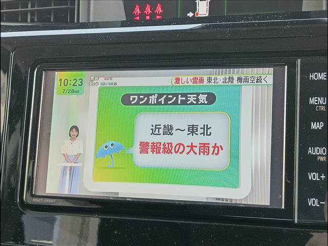 ルーミー