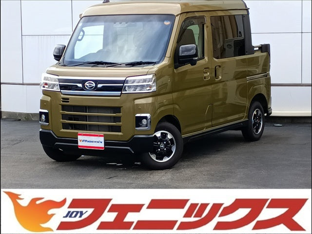 Atrai