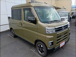Atrai