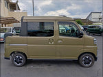 Atrai