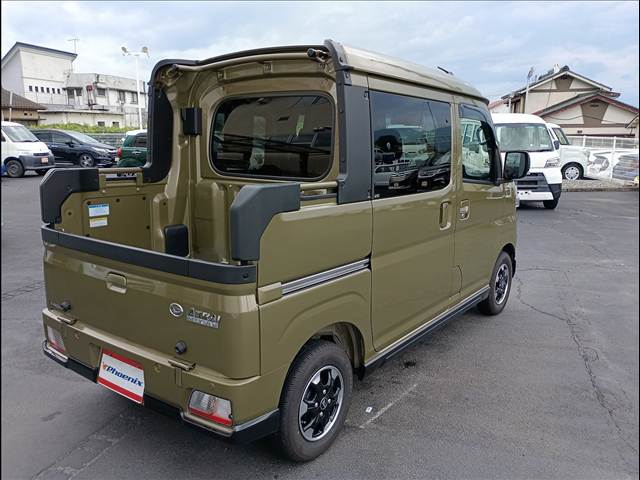 Atrai