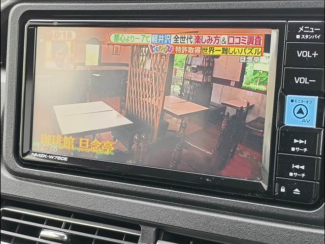 Atrai