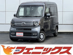 N-VAN