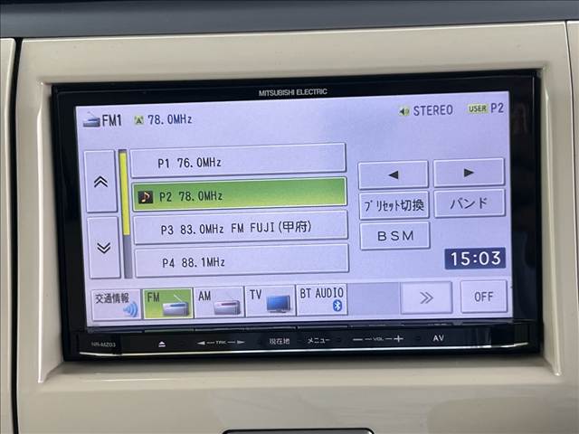 アルトラパン