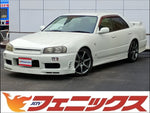Skyline