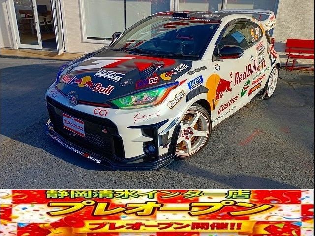 GRヤリス
