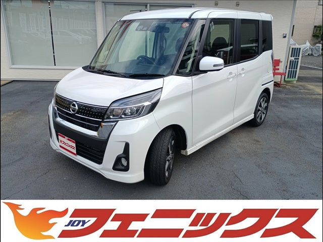 デイズルークス