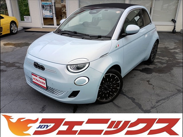 500e