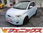 500e