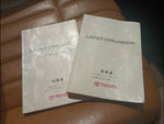 Land Cruiser 100 Series