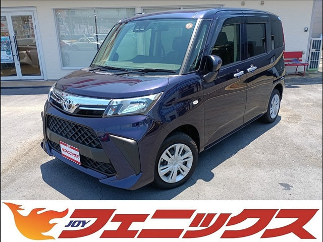 ルーミー