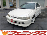 Integra