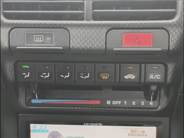 Integra