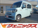 N-VAN
