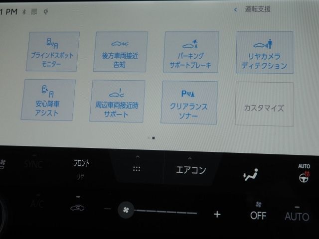 ALPHARD hybrid 4WD