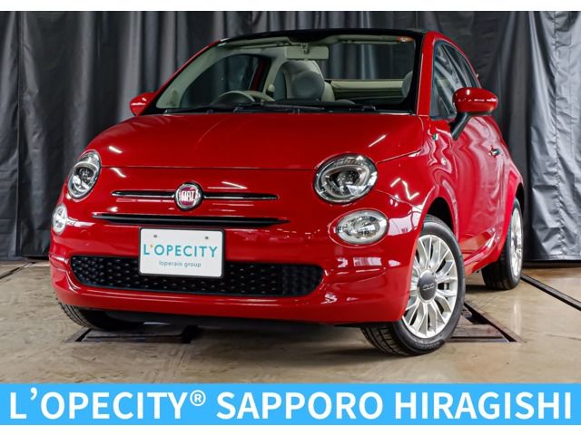 FIAT 500C