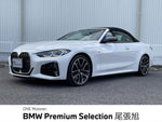 BMW 4series open