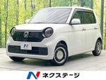 N-ONE