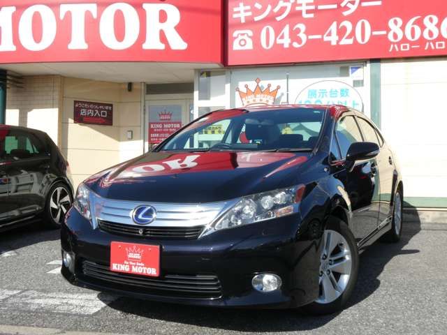 LEXUS HS250h