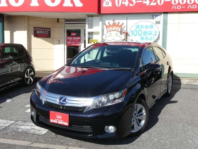 LEXUS HS250h