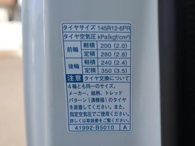 HIJET truck 4WD