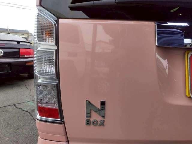 N BOX