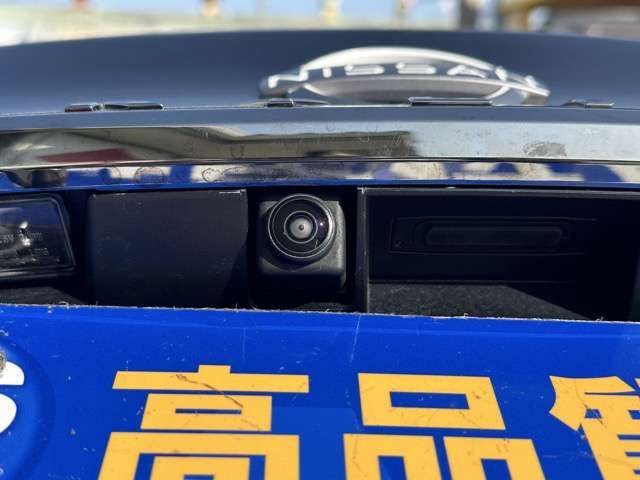 SKYLINE