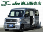 N-VAN e: