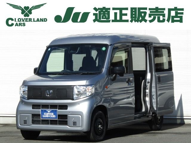 N-VAN e: