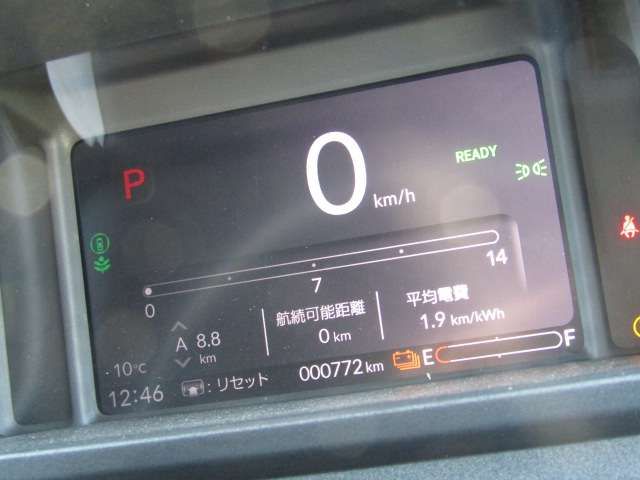 N-VAN e:
