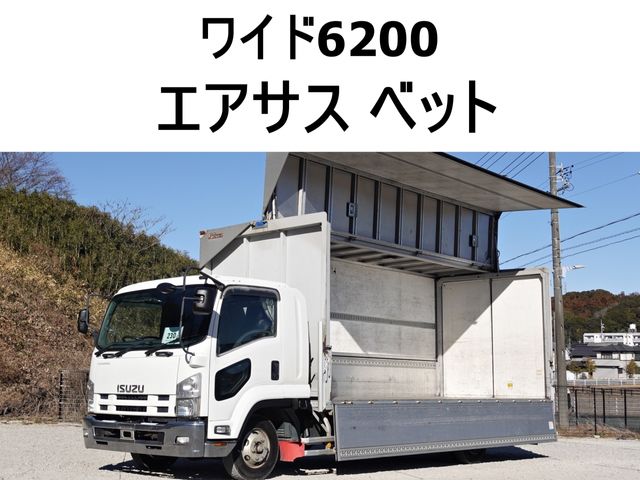 FORWARD