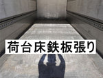 FORWARD