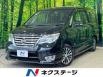 SERENA S-HYBRID