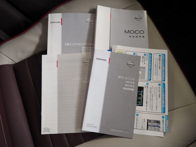 MOCO