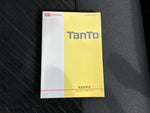 TANTO CUSTOM