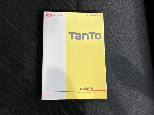 TANTO CUSTOM