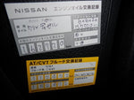 NV350 CARAVAN 4WD